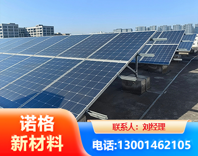 张掖U型钢光伏支架
