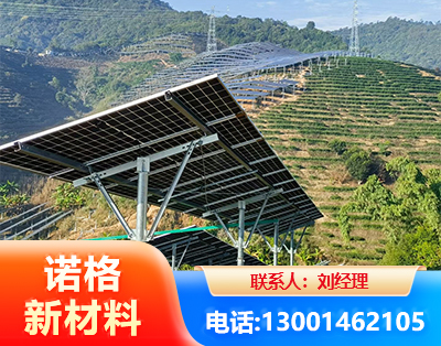 张掖C型钢光伏支架