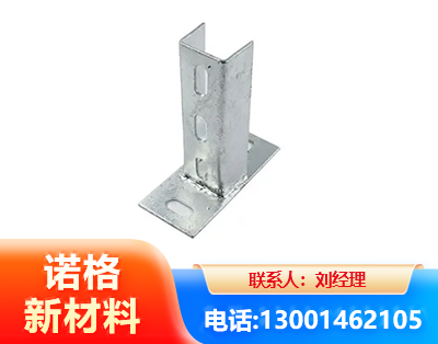 张掖光伏底座